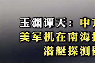 世体：拉菲尼亚是巴萨欧冠速度最快的球员，卡萨多跑动最多